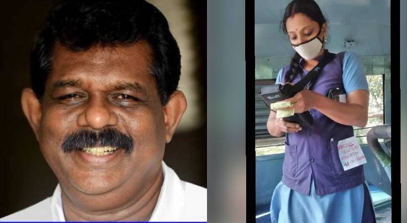 minister antony raju about ksrtc lady conductor protest