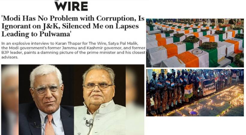 Former Jammu Kashmir Governor Satya Pal Malik against PM Modi on pulwama attack