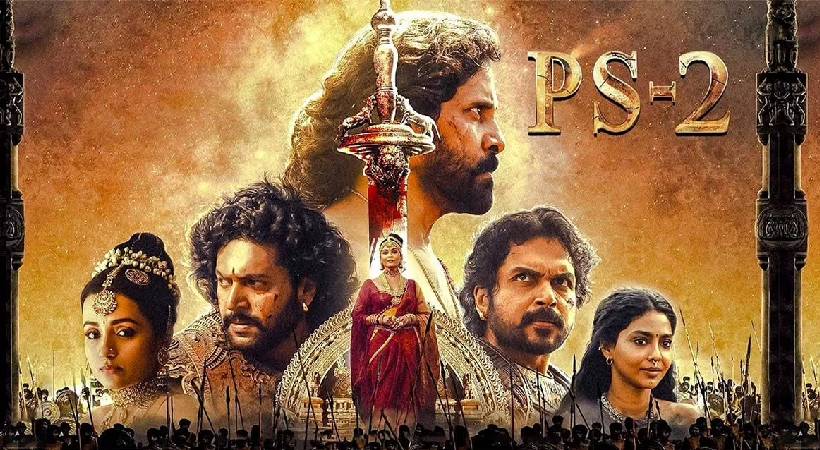 ponniyin selva 2 kerala launch