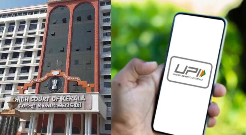 kerala highcourt about upi transaction