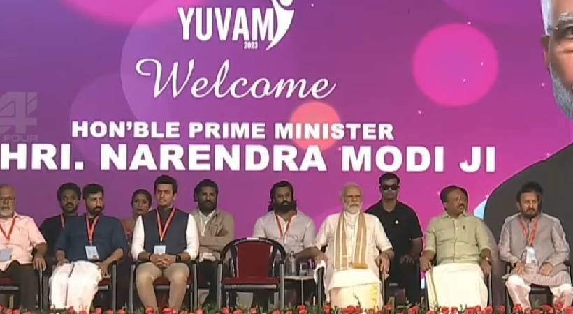 BJP Yuvam 2023 anil antony gets seat in front row