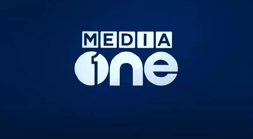 Supreme court uplifts media one telecasting ban