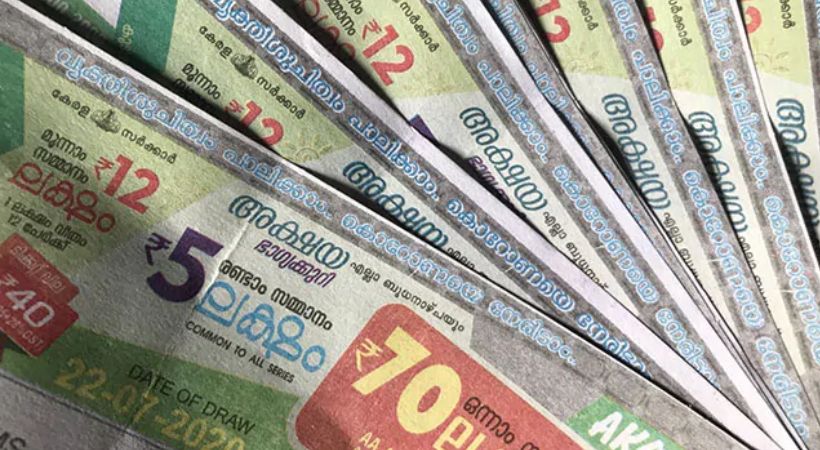Image of Akshaya Lottery
