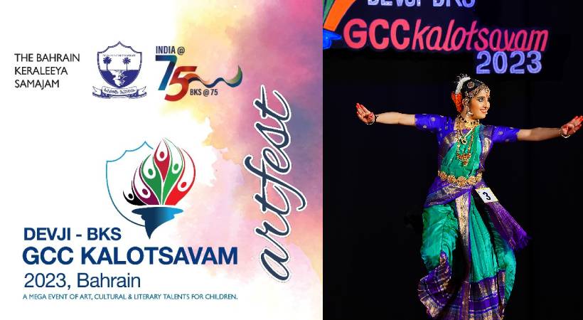Bahrain Keraliya Samajam Art Festival