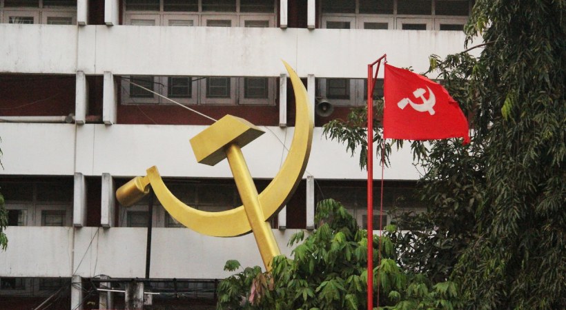 Images of CPI(M) Kerala State Committee office