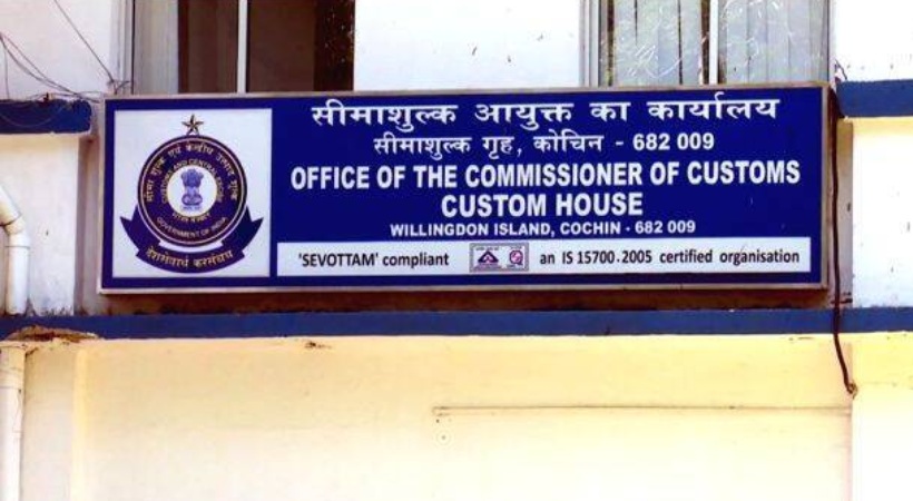Image of Customs Office Kochi