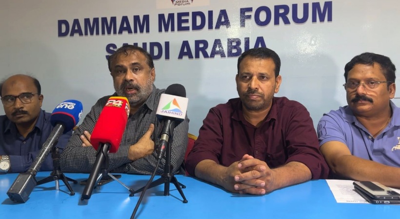 Saudi kmcc pension for expats