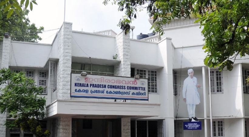 KPCC Office