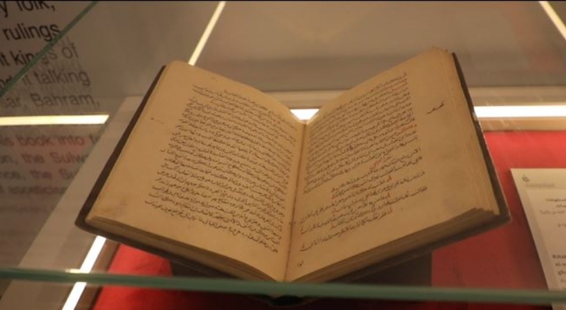 Arabic Manuscripts