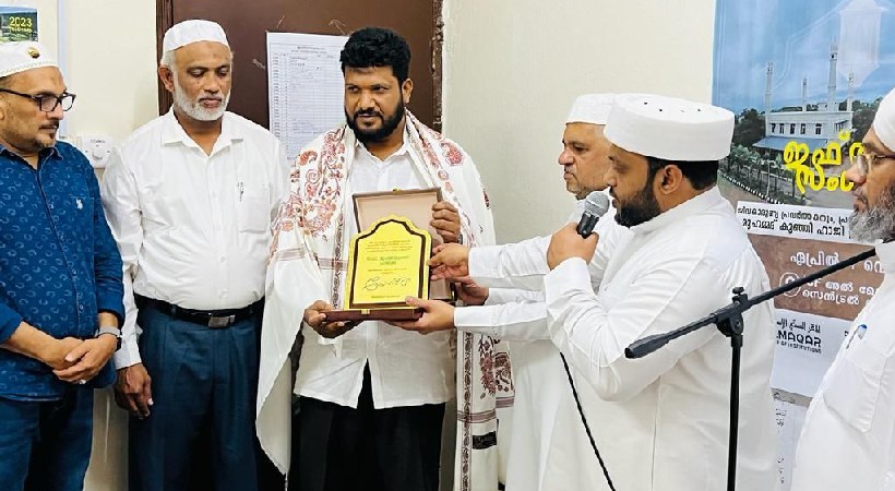 Mohammad kunji Haji Irikkur honored by Al Makhar