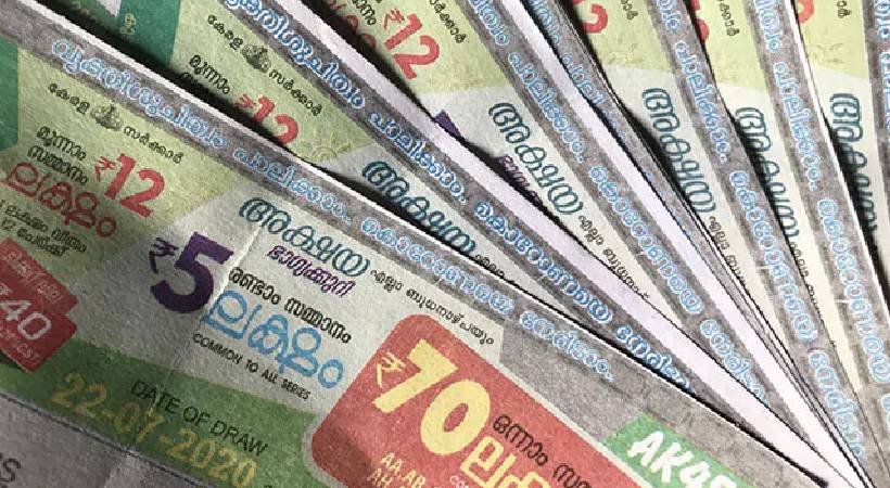 akshaya lottery lucky draw april 30