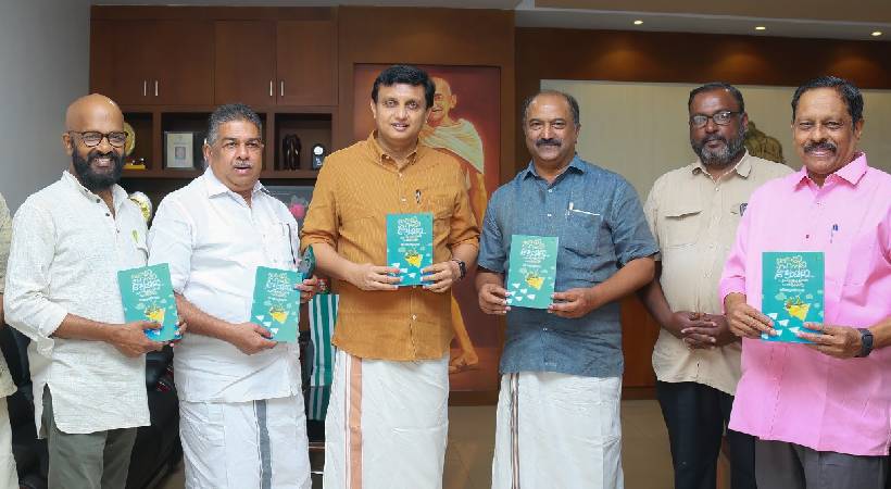 g jyothilal travelogue published