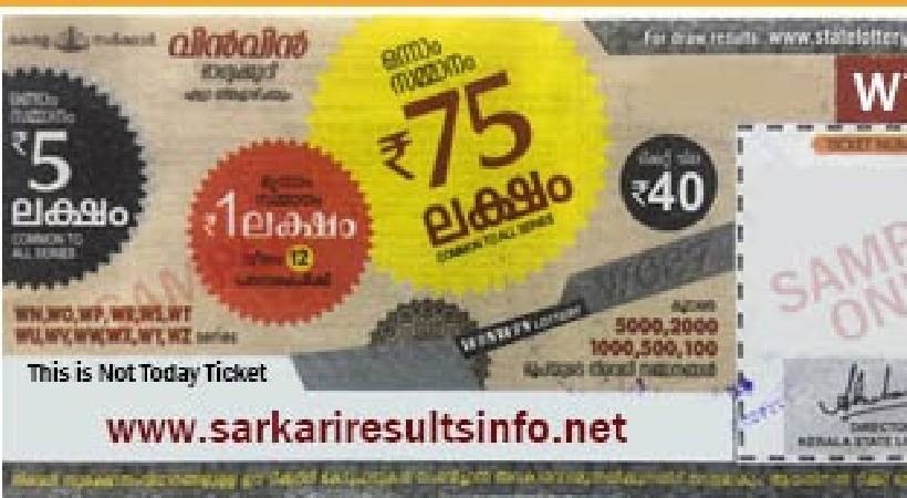 win win lottery result april 17