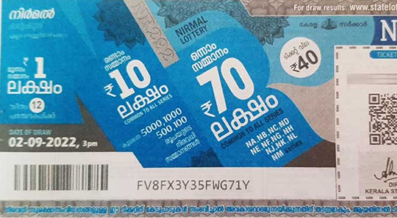 Image of Nirmal lottery