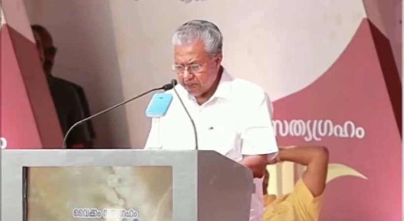 Pinarayi Vijayan on Vaikom Satyagraha centenary celebrations