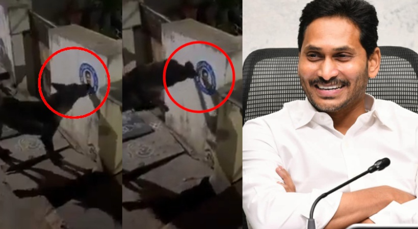 Police Complaint Against Dog For Tearing Down Jagan Reddy Poster