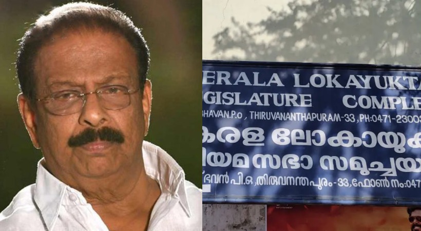 Images of Sudhakaran and Lokayukta