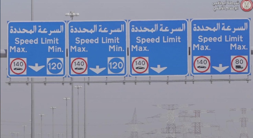 Screengrab from video posted by the Abu Dhabi Police