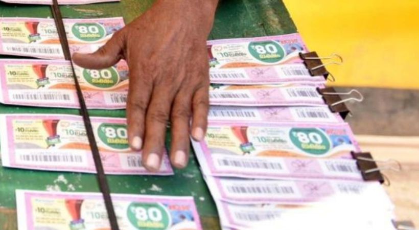 Kerala Lottery Result