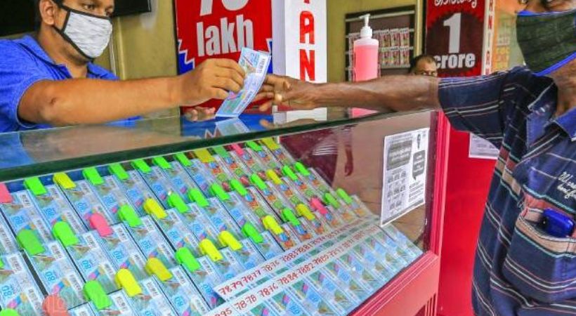 lottery result