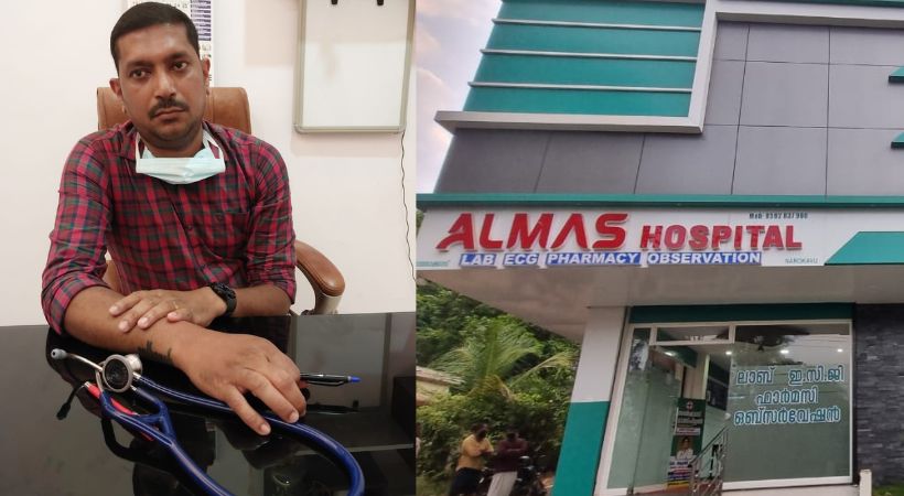 Fake doctor Malappuram