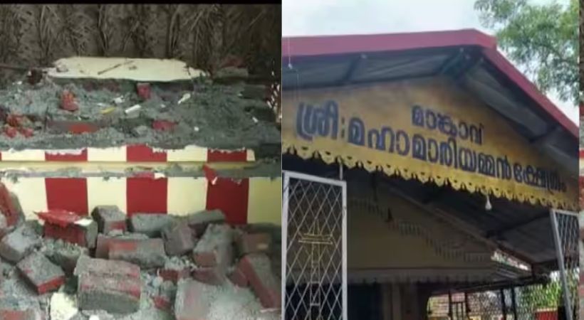 case against Kozhinjampara SI for destroy temporary temple pedestal