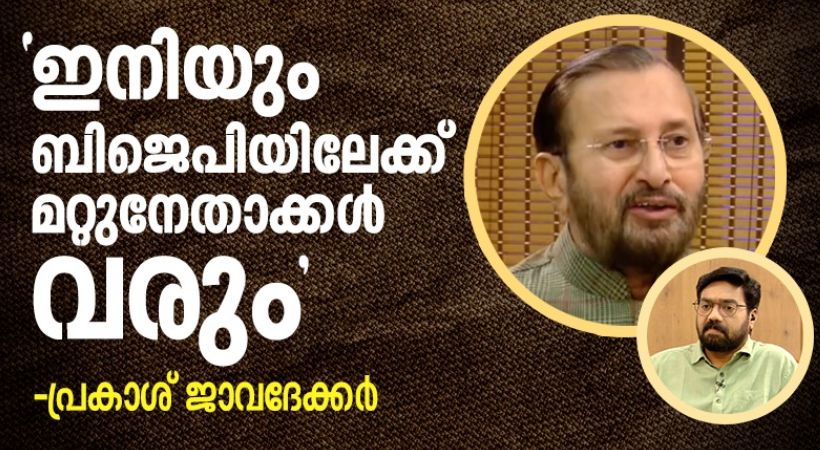 prakash javadekar