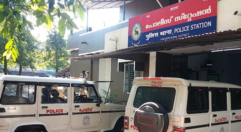 Mala police station