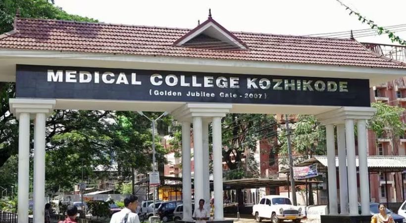 Charge sheet in Kozhikode Medical College security personnel assault case