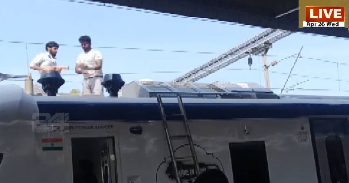 Vande Bharat train Leak in AC Grill