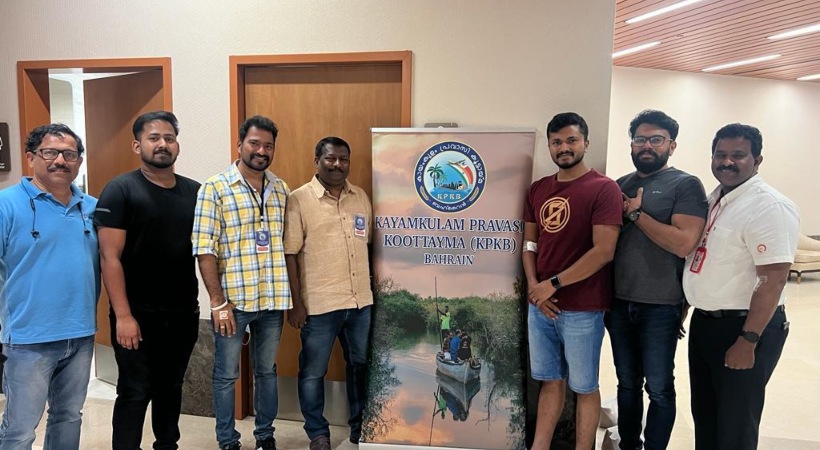 Emergency blood donation camp at Bahrain