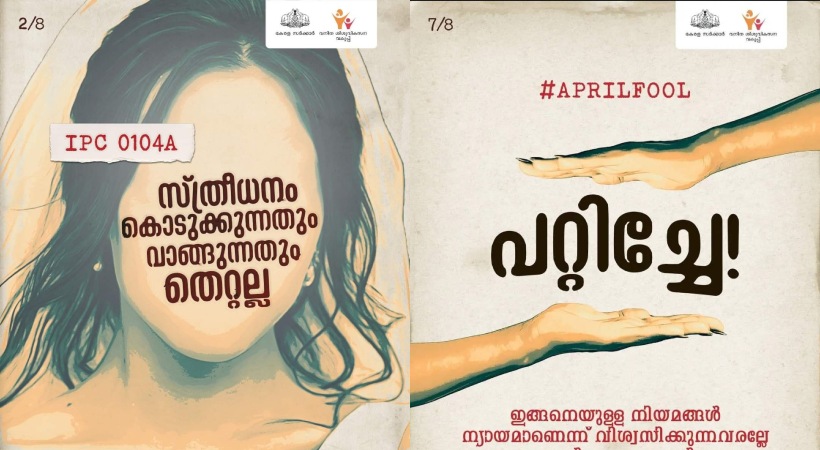 Women child development kerala april fool facebook post controversy