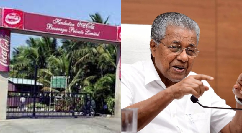 Coca-cola will hand over plachimada land to kerala government