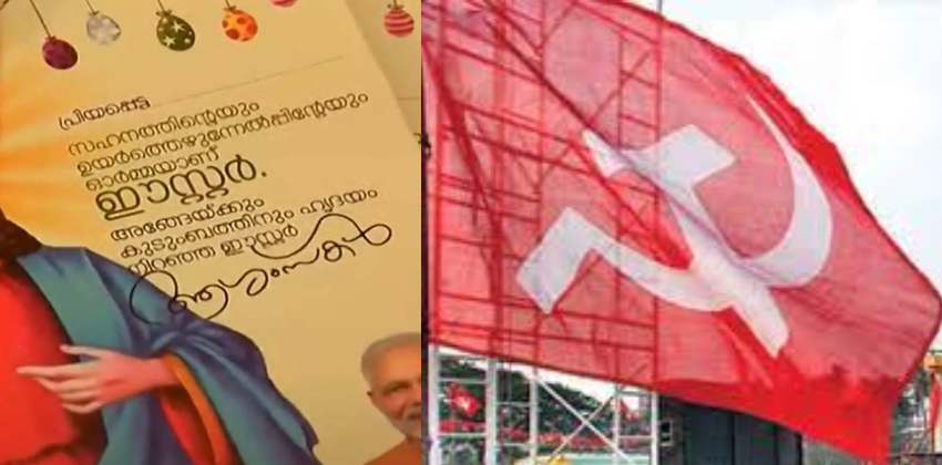 cpm-on-bjp-visits-christians-homes-with-easter
