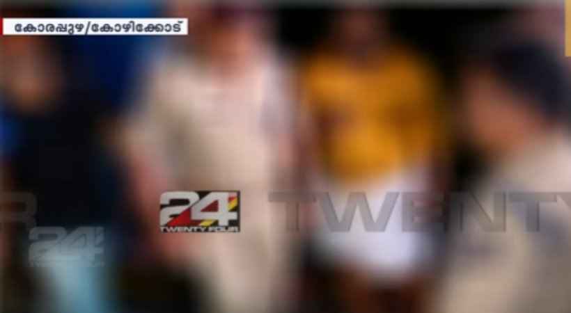 Three dead bodies found near elathur