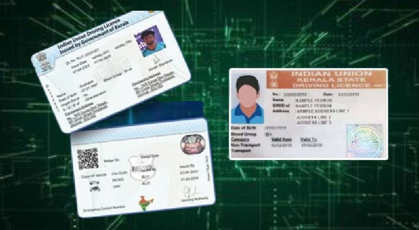 How to change driving licence into smart card Kerala
