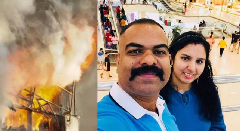 Friends about Rijesh and wife's death at Dubai deira fire