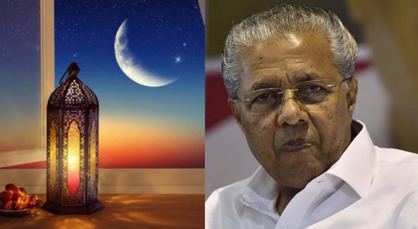വിശ്വാസികള്ക്ക് ചെറിയ പെരുന്നാള് ആശംസകള് നേര്ന്ന് മുഖ്യമന്ത്രി പിണറായി വിജയന്. മാനവികതയുടെ സന്ദേശമാണ് ഈദുല് ഫിത്വറെന്ന് മുഖ്യമന്ത്രി പറഞ്ഞു. സംസ്ഥാനത്ത് ഇന്ന് മാസപ്പിറവി ദൃശ്യമാകാത്തതിനാല് ശനിയാഴ്ചയാണ് ഈദുല് ഫിത്വര്.(Eid al fitr wishes from Pinarayi Vijayan
