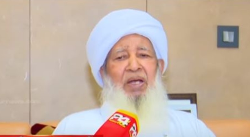 Kanthapuram a p aboobecker musliyar eid ul fitr message