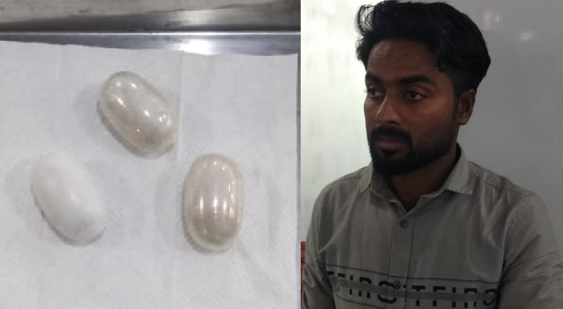 Gold seized worth rs 43 lakhs from Karipur Airport