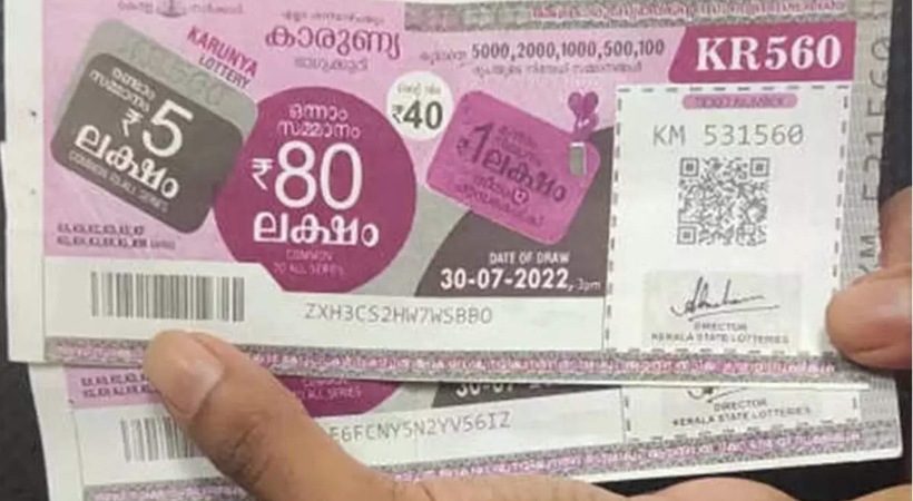 Kerala lottery live updates Karunya lottery KR 598