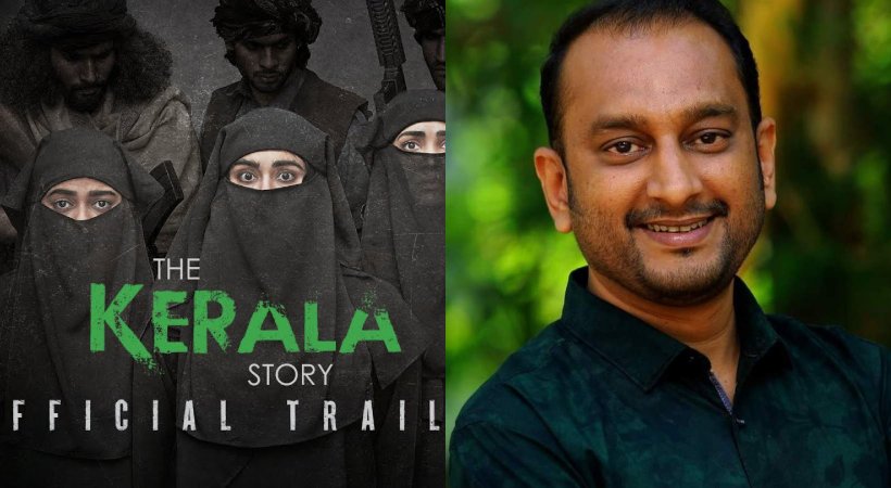 P K firoz youth league challenge after the Kerala story trailer