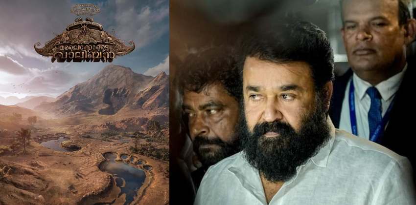 mohanlal malaikkottai valiban