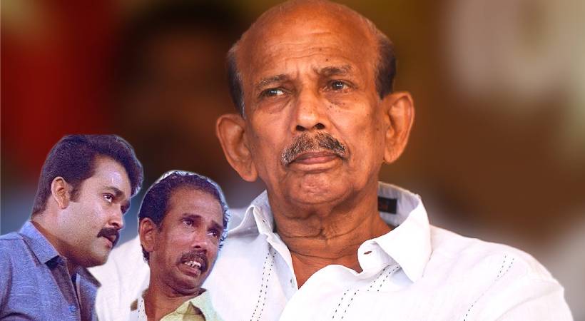 Mamukoya's death Mohanlal condoles