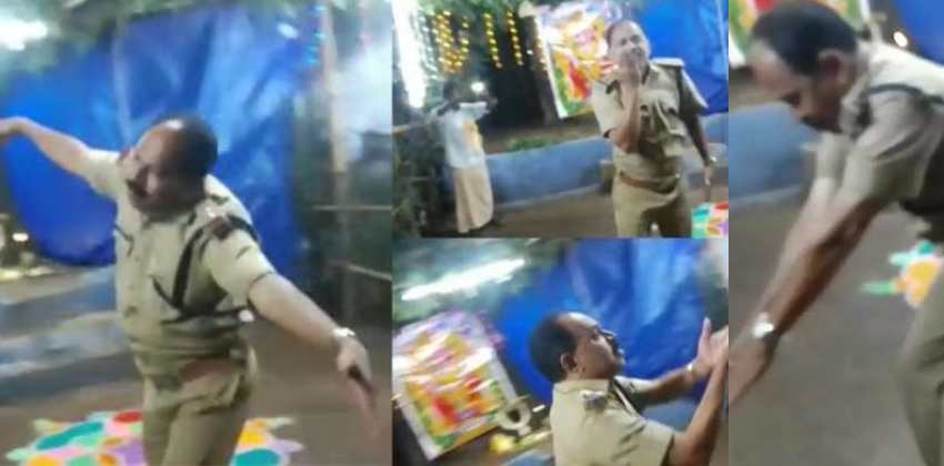 police officer mariyamma dance