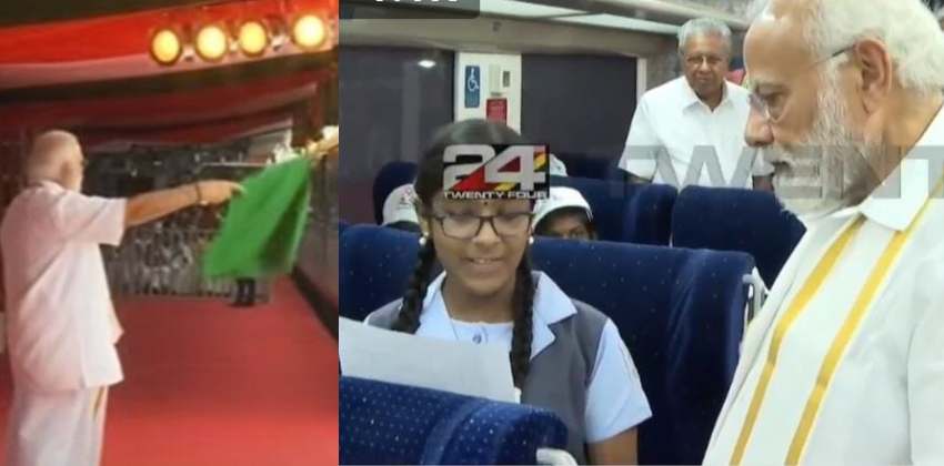 prime-minister-vande-bharat-flagged-off