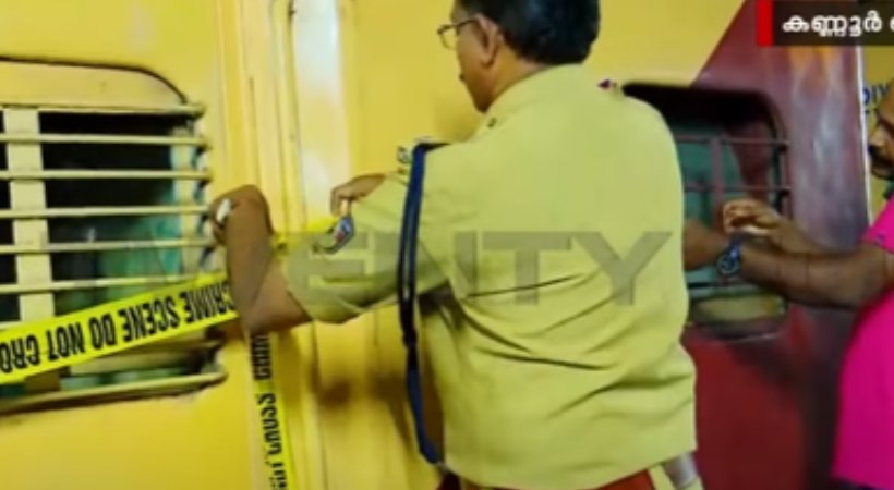 Attack on train Two coaches sealed