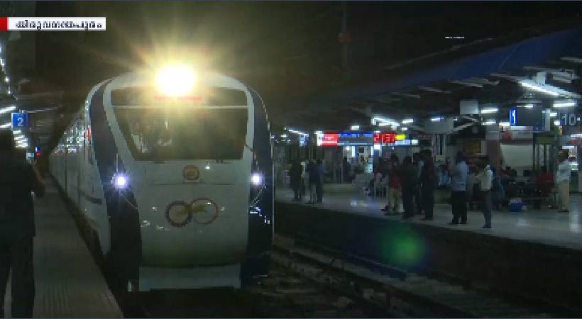 Trial run completed Vande bharat returned to Thiruvananthapuram