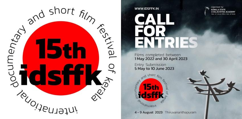 15TH IDSFFK Entries invited