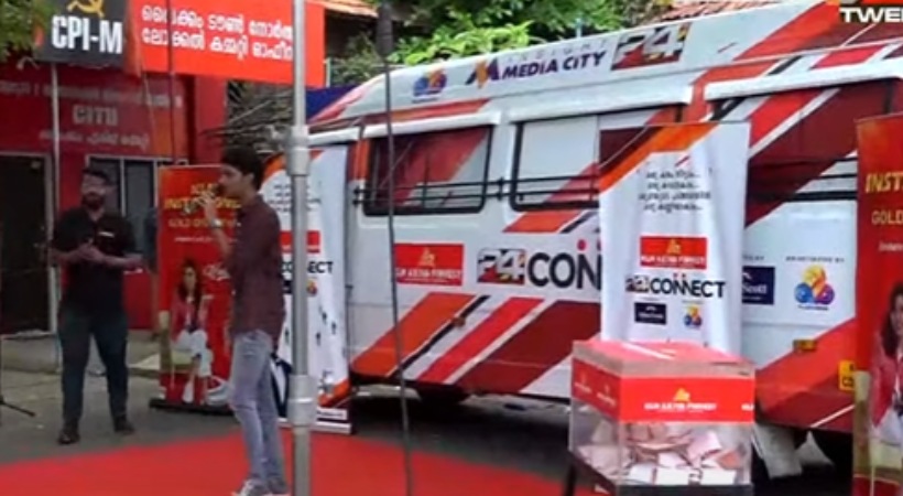Image of 24 Connect at Kottayam